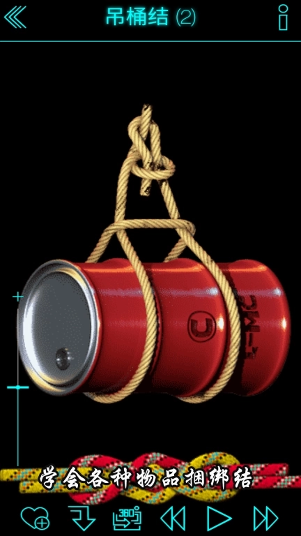 绳结模拟助手3D-解绳子