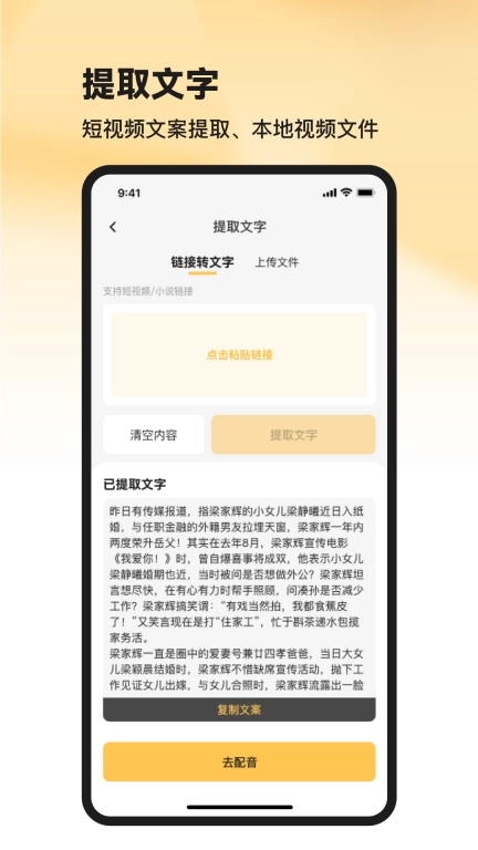 共营助手-共营助手一起共赢