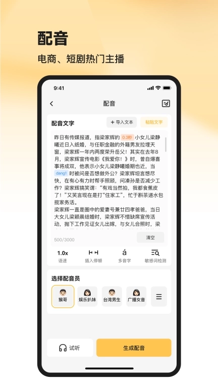共营助手-共营助手一起共赢