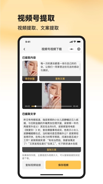 共营助手-共营助手一起共赢