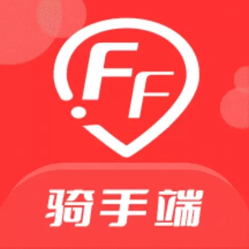 峰峰同城（骑手版