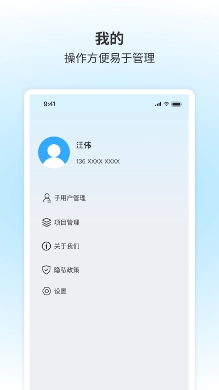 智能空调遥控-空调遥控