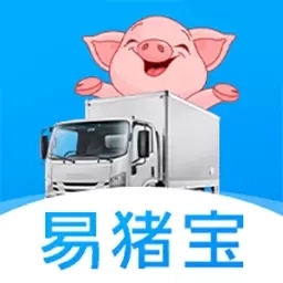 易猪宝
