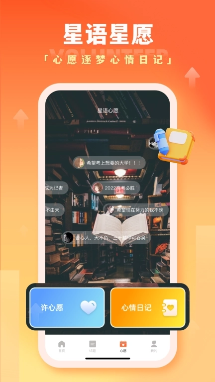 高考报名报考指南