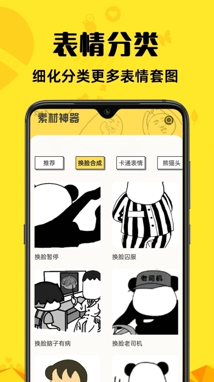 免费素材神器-视频制作素材库