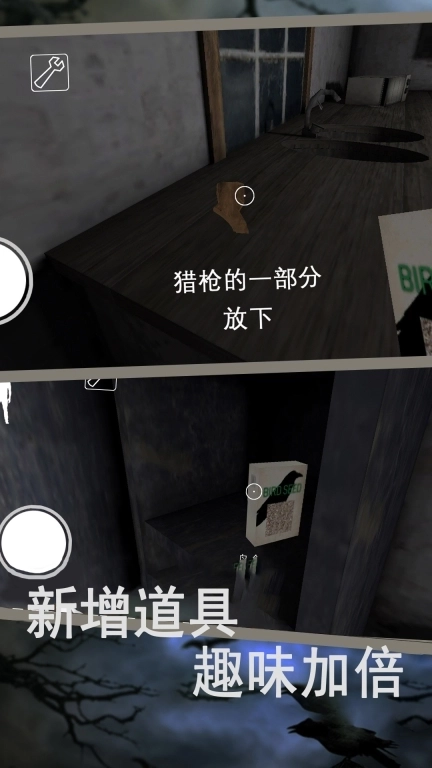 恐怖修女第二章-恐怖修女老奶奶大逃亡