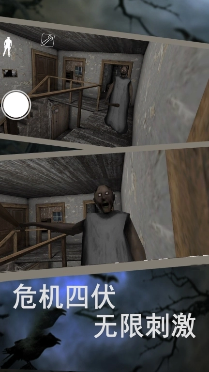 恐怖修女第二章-恐怖修女老奶奶大逃亡