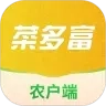 菜多富农户端