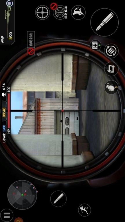 反恐真实模拟器