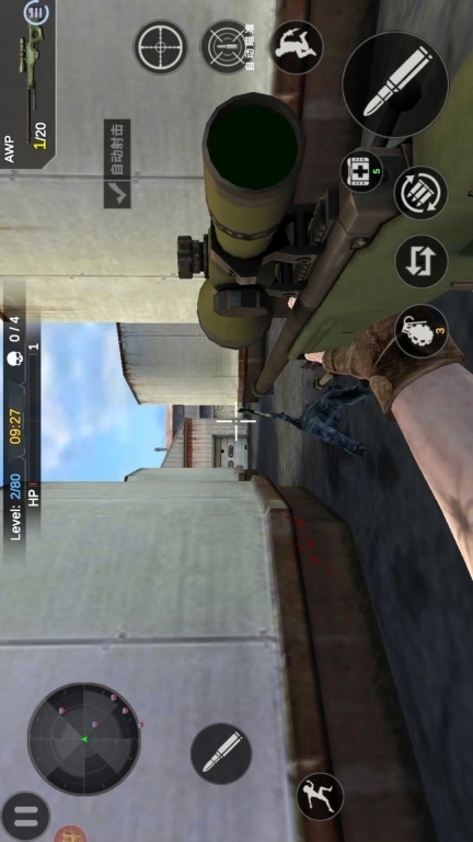 反恐真实模拟器