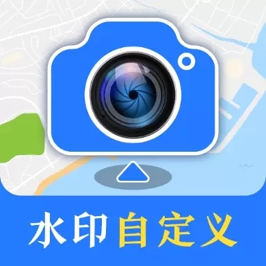 修改水印打卡相机