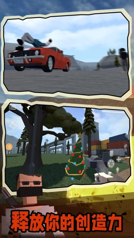 战地王者-复仇者沙盒战