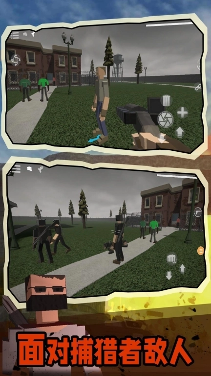 战地王者-复仇者沙盒战