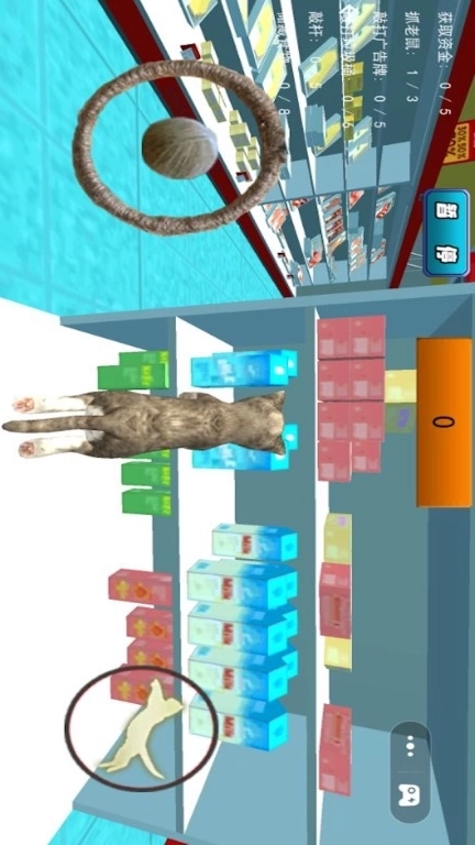 肥肥猫大作战-我是猫咪