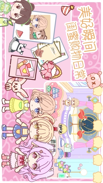 时光四季小镇-美食小镇餐厅模拟