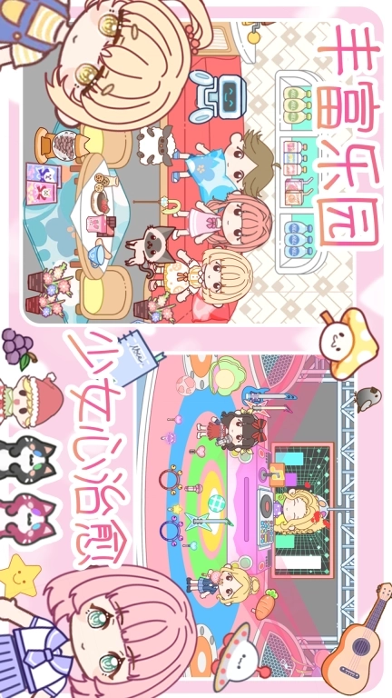 时光四季小镇-美食小镇餐厅模拟