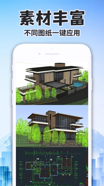 CAD快速看图王免费