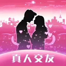 同城陌欢-本地聊天交友约会