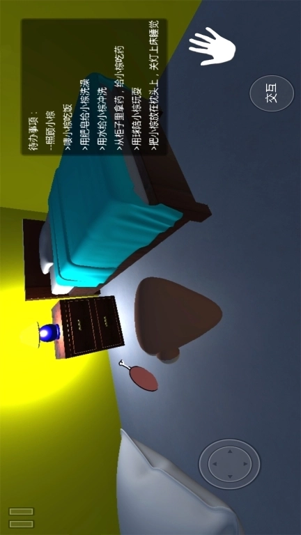 阴间宠物-宠物pou进化