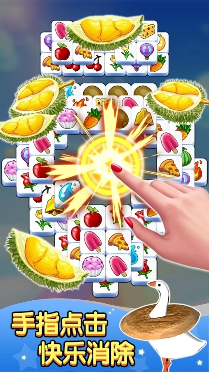开心三消-水果开心消除