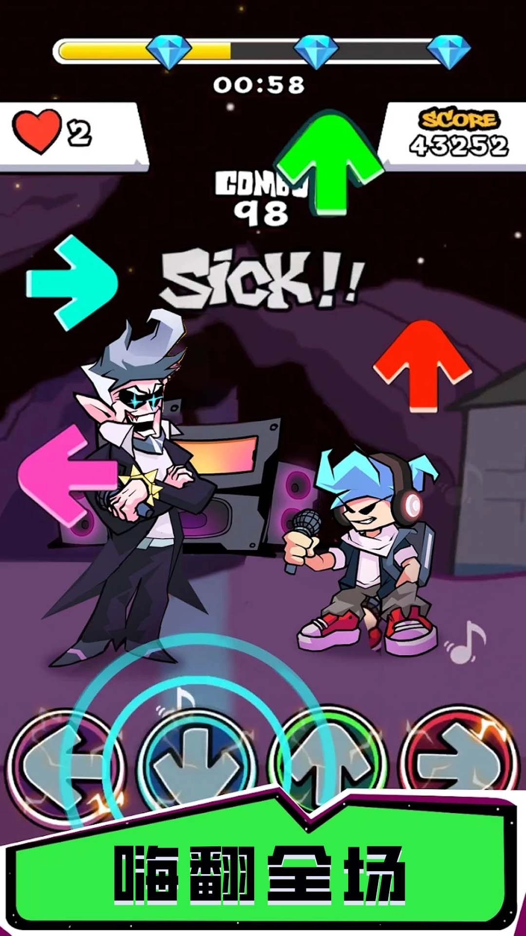 高能出击-彩虹朋友刺激音乐派对