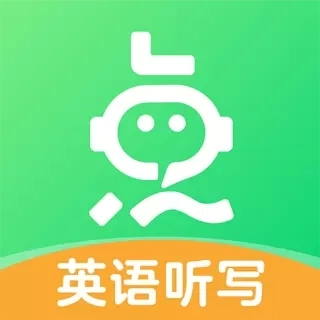 来一点