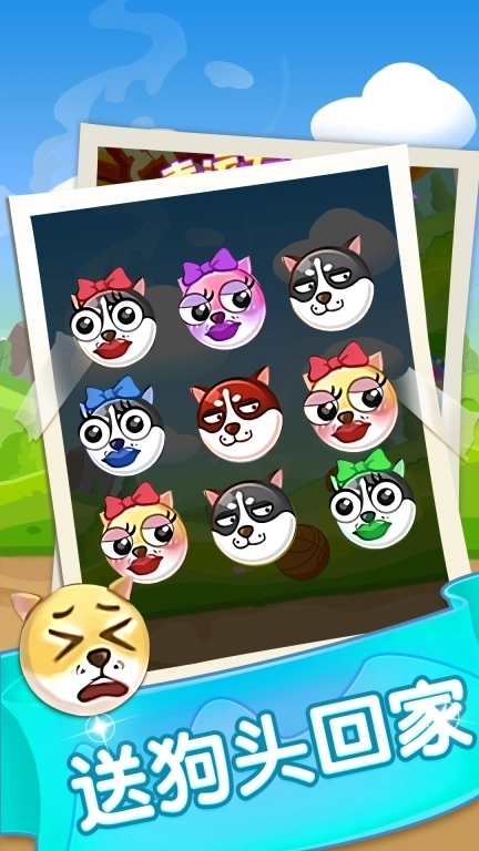 画线进球-球球英雄之篮球回家