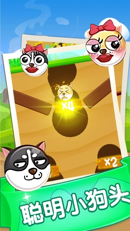 画线进球-球球英雄之篮球回家