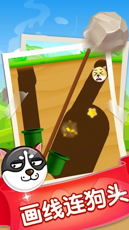 画线进球-球球英雄之篮球回家