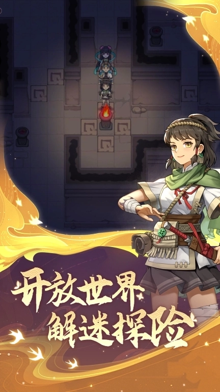 纵横旅人-国风仙侠回合制RPG