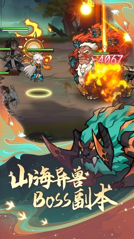 纵横旅人-国风仙侠回合制RPG