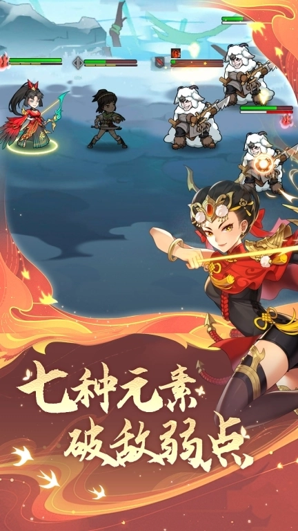 纵横旅人-国风仙侠回合制RPG