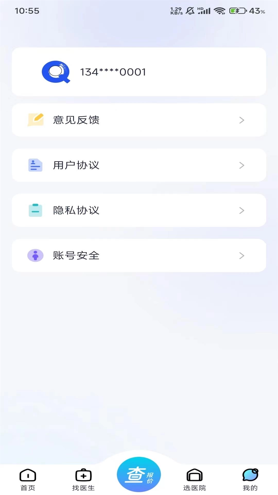 如丽查-医美整形信息AI查询