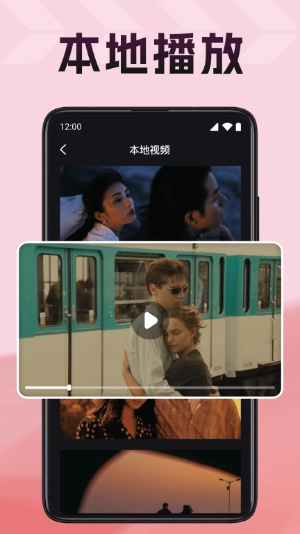 私密专属播放器-隐私安全私密空间