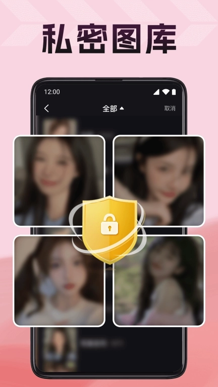 私密专属播放器-隐私安全私密空间