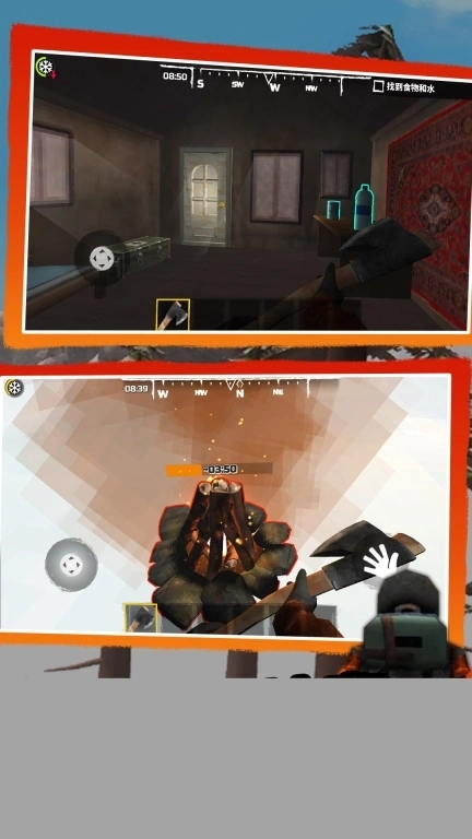 凛冬生存-冬季森林