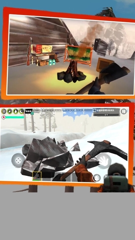 凛冬生存-冬季森林