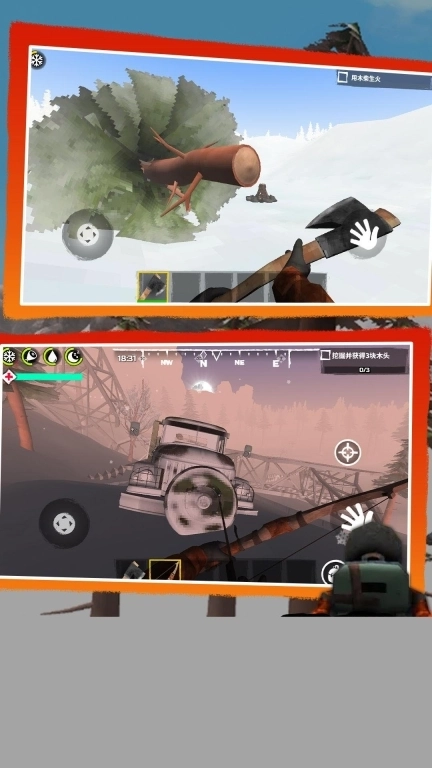 凛冬生存-冬季森林