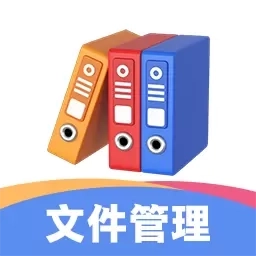 文件管理解压专家