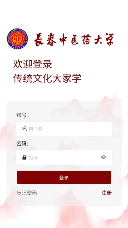 传统文化大家学