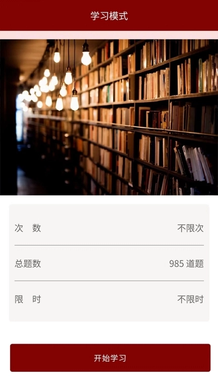 传统文化大家学