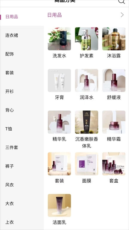 简爱格妮斯-正品安心服务