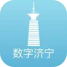 数字济宁