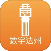 数字达州