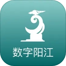 数字阳江