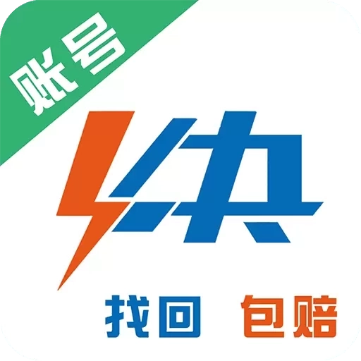 4快代售-游戏账号交易评估代售