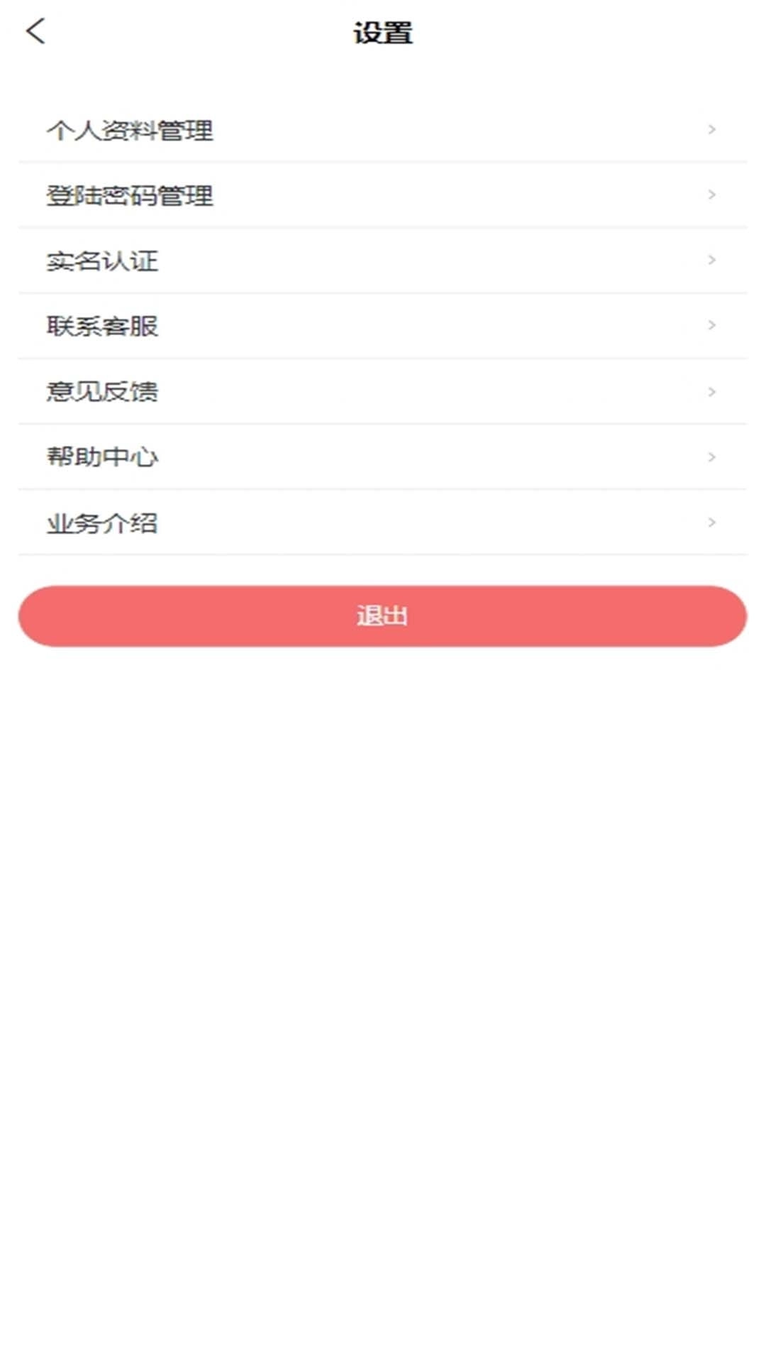 4快代售-游戏账号交易评估代售