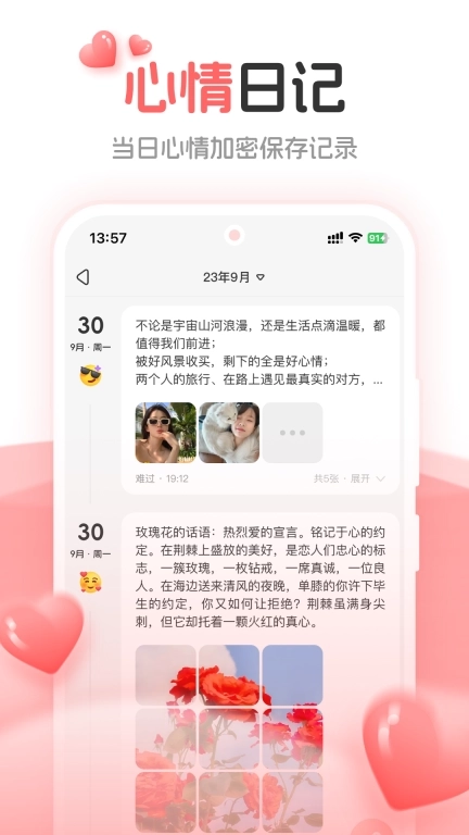 虚拟网络电话软件-加密电话短信