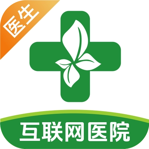 医群医生-医群互联网医院医生端