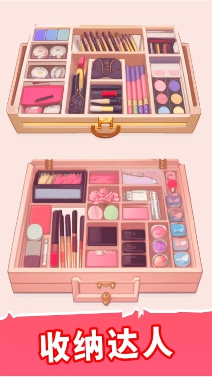 收纳合集-收纳解压乌龟对对碰